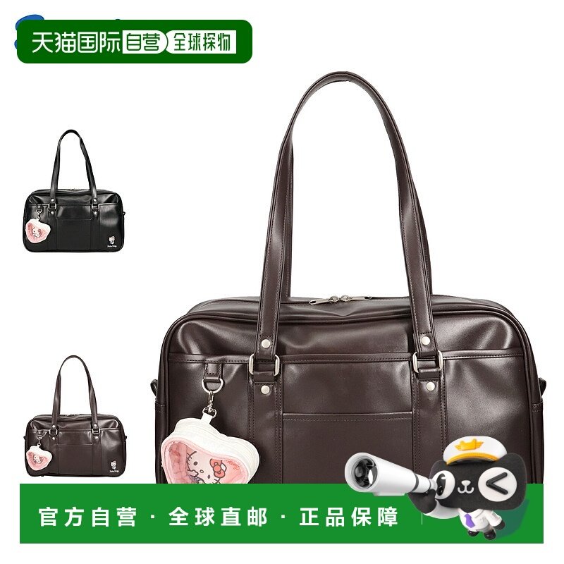 日本直邮三丽鸥波士顿包 单肩包 书包 学生包 女士 17L 附心袋 高,箱包皮具/热销女包/男包,通用款女包,淘宝优惠券,粉丝福利购,淘宝优惠卷