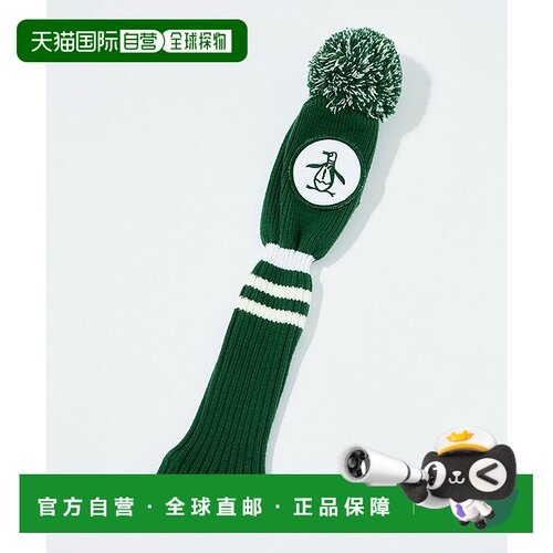 日本直邮Penguin by Munsingwear 针织司机用头套