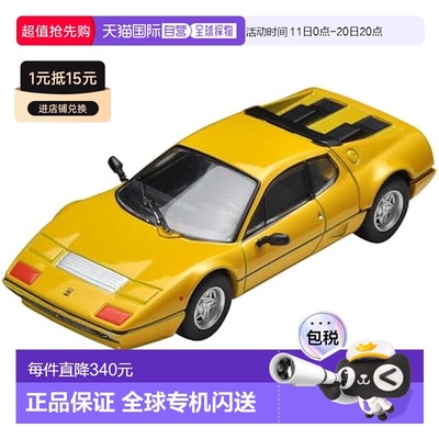 【日本直邮】Tomytec多美卡迷你车TLV NEO1/64LV-N法拉利512BBi黄