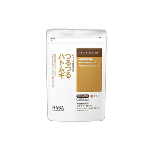 日本直邮HABA无添加薏仁丸精华祛湿气浓缩美肌片3个月量450粒