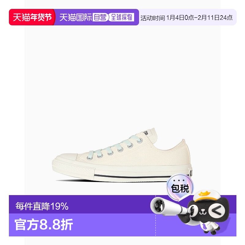 日本直邮【日本直邮】Converse匡威男女同款帆布鞋31313361,运动鞋new,帆布鞋,淘宝优惠券,粉丝福利购,淘宝优惠卷