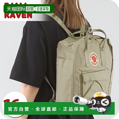 日本直邮Fjallraven 北极狐 Kanken 双肩包 F23510 Fossil 男女通