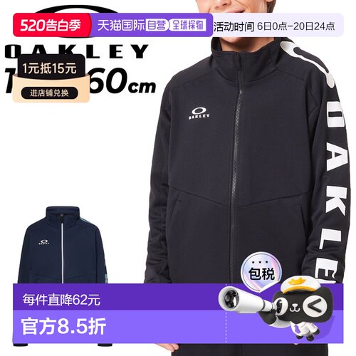 日本直邮ifme OAKLEY Ytr Tech Jersey Jacket 8 0 儿童运动外套