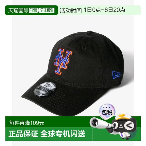 日本直邮New Era 9TWENTY 纽约大都会队 MLB Core Classic 20 Alt
