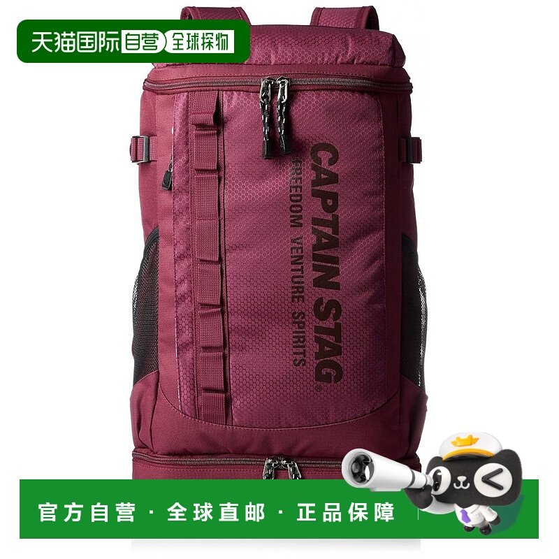 【日本直邮】Captain Stag鹿牌 双肩背包 21L B5/平板PC适用 四方,箱包皮具/热销女包/男包,双肩背包,淘宝优惠券,粉丝福利购,淘宝优惠卷