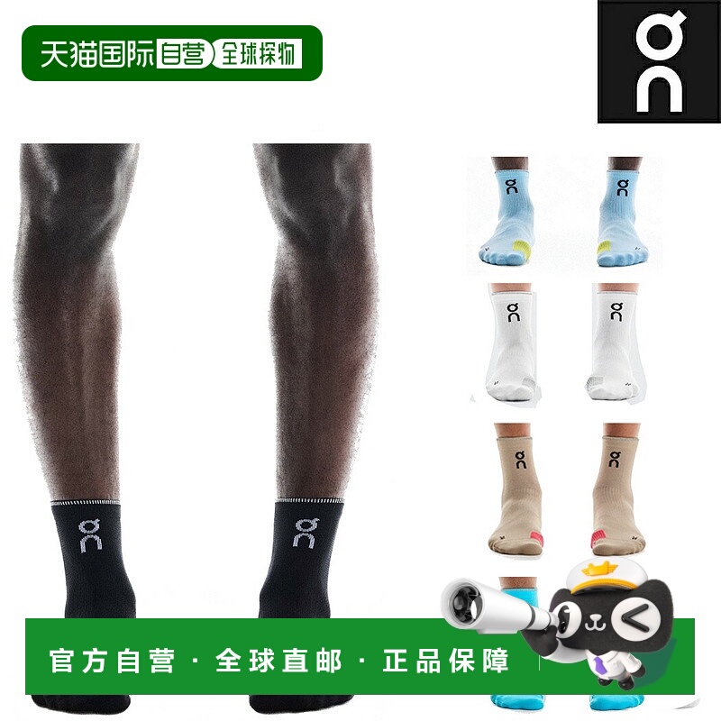 日本直邮On Performance Run Sock 中筒性能跑步袜男女通用慢跑运