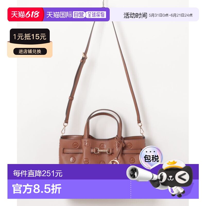 1h可退 日本直邮MICHAEL KORS 迈克高仕 女装 Carson MD CZ 手提
