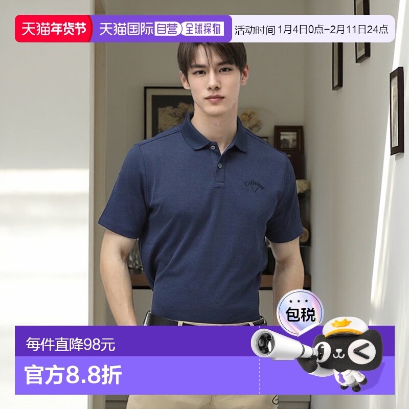 日本直邮Callaway-Callaway高尔夫穿着短袖衬衫春季夏季高尔夫球5,运动服/休闲服装,运动POLO衫,淘宝优惠券,粉丝福利购,淘宝优惠卷