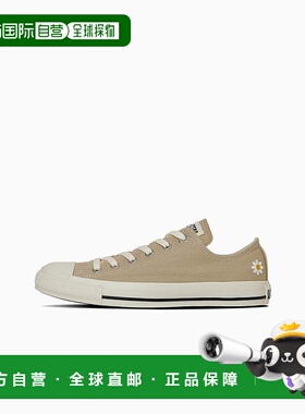 1h可退 日本直邮Converse All Star 花刺绣男女同款帆布鞋 313143