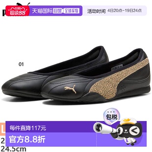 日本直邮Puma 女士套脚运动鞋 Catch Soleil Ballerina TOPCAT 芭