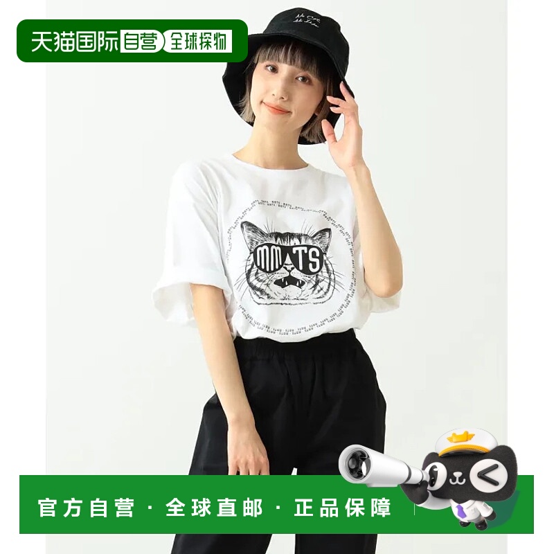 1h可退 日本直邮mmts男女同款酷炫太阳镜图案T恤 纯棉 材质舒适