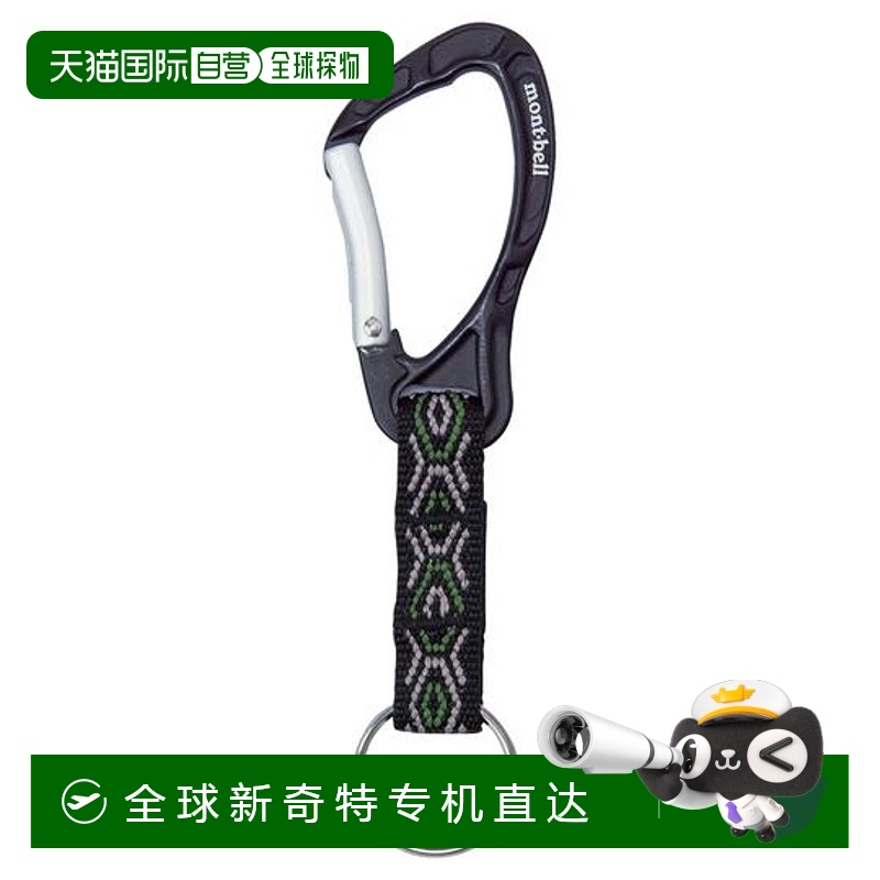 日本直邮montbell 卡拉宾钩钥匙扣 6