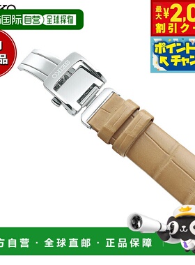 日本直邮Seiko Astron 女士米色鳄鱼皮替换表带18 毫米标准尺寸（