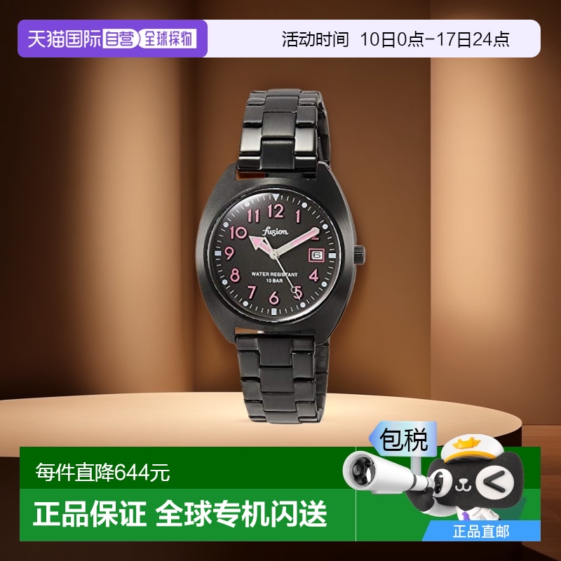 【日本直邮】Alba精工雅柏 手表 男款不锈钢石英表硬涂层AFSJ404