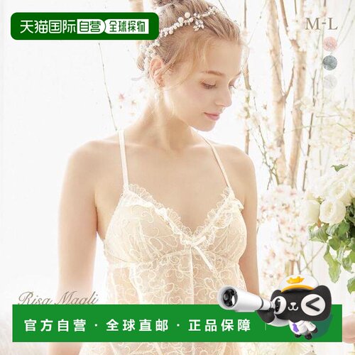 Risa Magli Reine Rita 吊带背心
