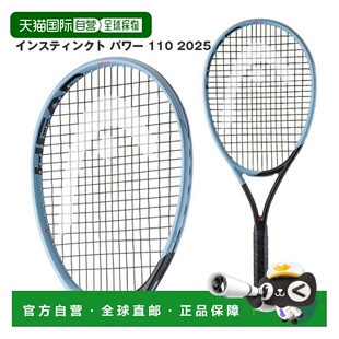 日本直邮 空拍Head 网球拍 Instinct Power 110 2025 Instinct PW