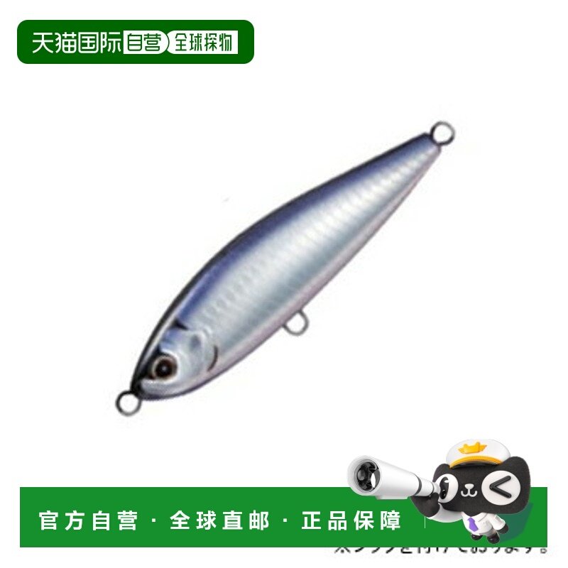 日本直邮Shimano OT-140P Ocea Head Dip 140F AR-C 140mm 31T 铝,户外/登山/野营/旅行用品,路亚饵,淘宝优惠券,粉丝福利购,淘宝优惠卷