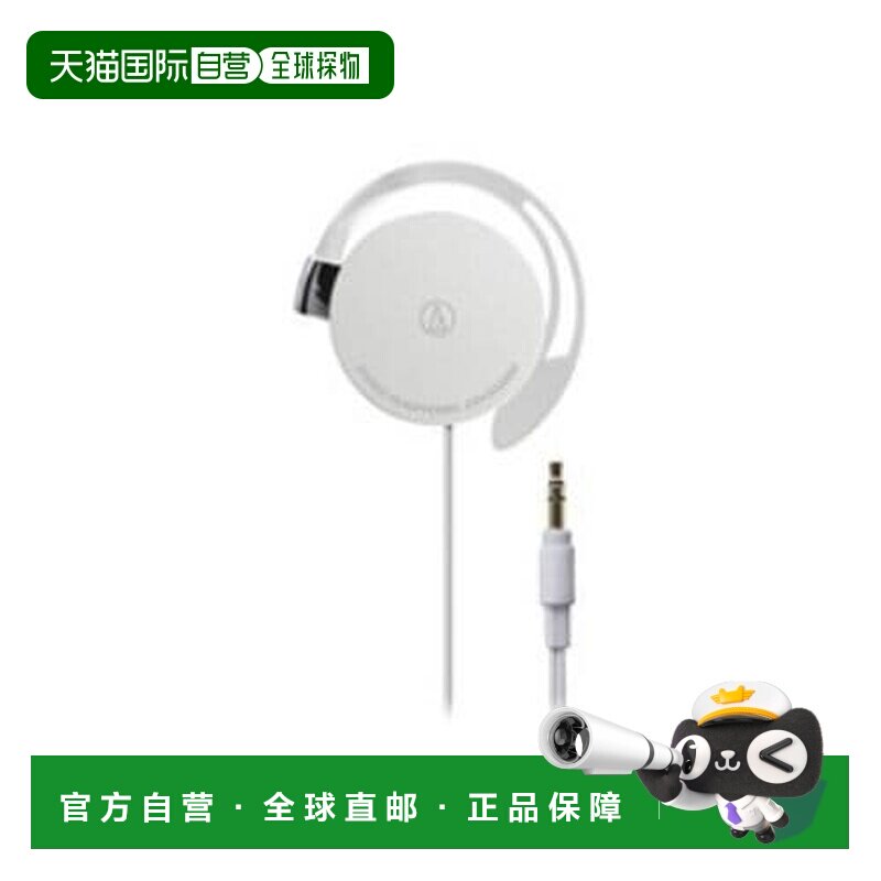 日本直邮audio-technica 电子产品铁三角头戴式游戏线控耳机