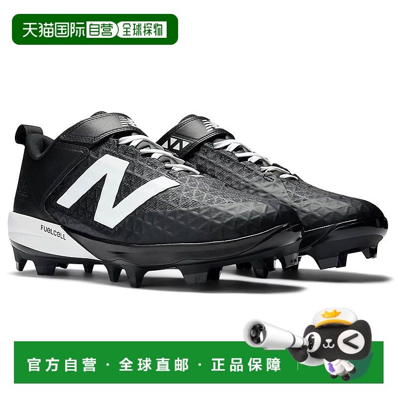 日本直邮New Balance FuelCell 4040 v8 铆钉棒球钉鞋模压黑色/白