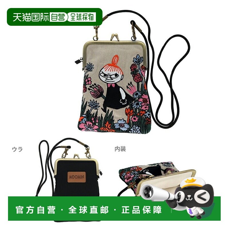 日本直邮榻榻米刺绣竖款笔袋带扣NLCLittle My Design49017708552,箱包皮具/热销女包/男包,手拿包,淘宝优惠券,粉丝福利购,淘宝优惠卷