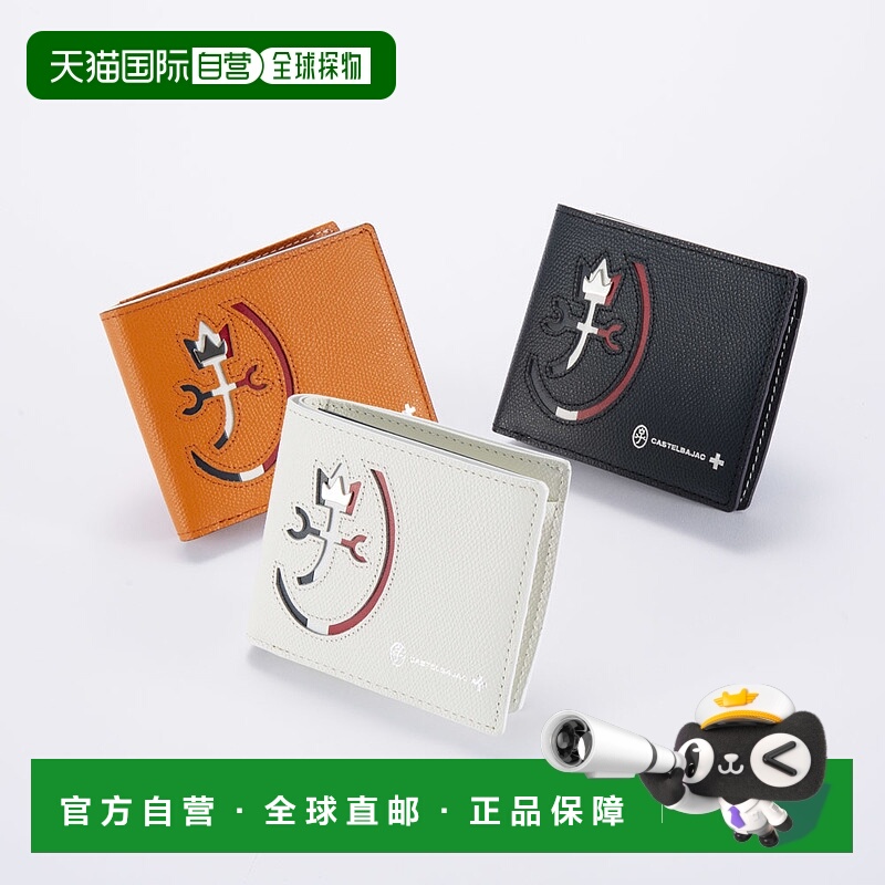 日本直邮 CASTELBAJAC 折叠钱包 Carnet 配件 32613