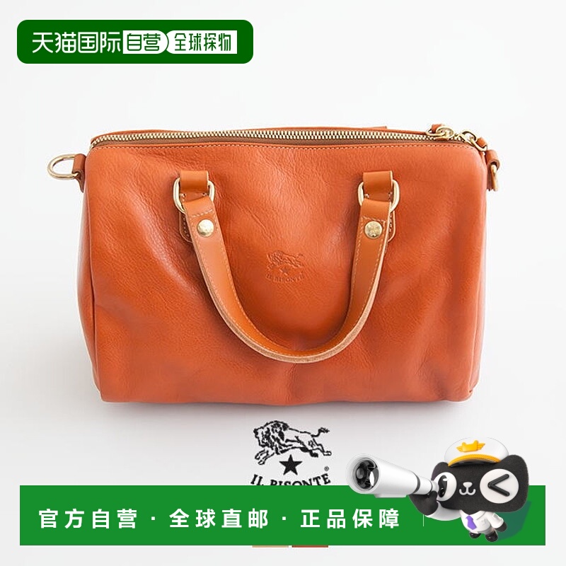 日本直邮IL BISONTE 女士百搭手提迷你波士顿包单肩包