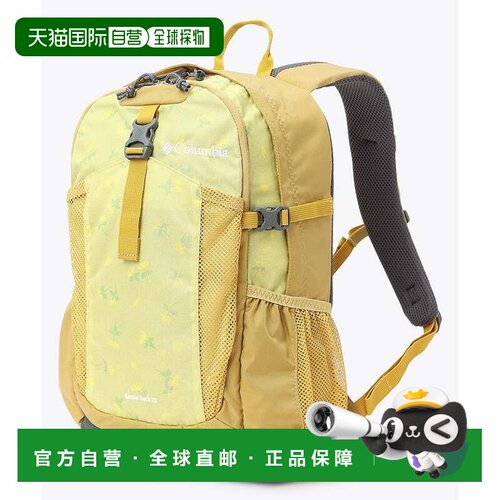 日本直邮Columbia Castle Rock 20L 背包 II 矿黄色花纹双肩包