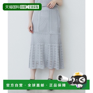 可機洗 C5872029202 日本直郵index女士透氣編織尼龍裙 1h可退