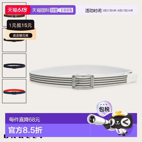 日本直邮Oakley Belt Web 双面腰带 14.1 FOS902057