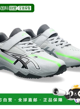 日本直邮ASICS 1154A211 Lazerbeam 浅灰色/黑色儿童运动鞋适合男