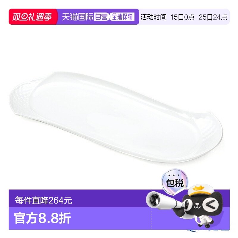【日本直邮】Meissen迈森波的嬉戏托盘44cm纯白瓷器盘餐具