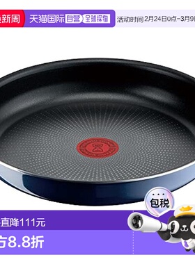 【日本直邮】T-Fal特福 平底锅26cm Ingenio Neo皇家蓝色L43705