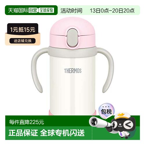 【日本直邮】THERMOS膳魔师保温杯婴儿吸管保温瓶350ml幼儿水瓶