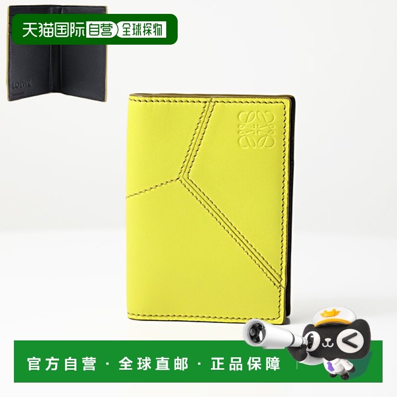 日本直邮LOEWE Puzzle Stitches 双折卡夹 Puzzle 双折卡夹卡包双
