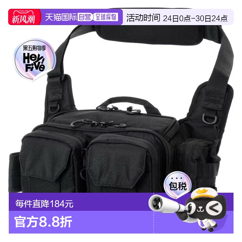 日本直邮Shimano Tough Shoulder S 黑色 BS-221W