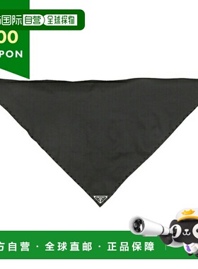 自营 【99新未使用】Prada 围巾 Renylon Foulard 三角形男士