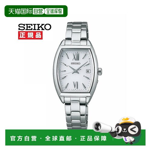日本直邮SEIKO 太阳能女士手表 SWF系列