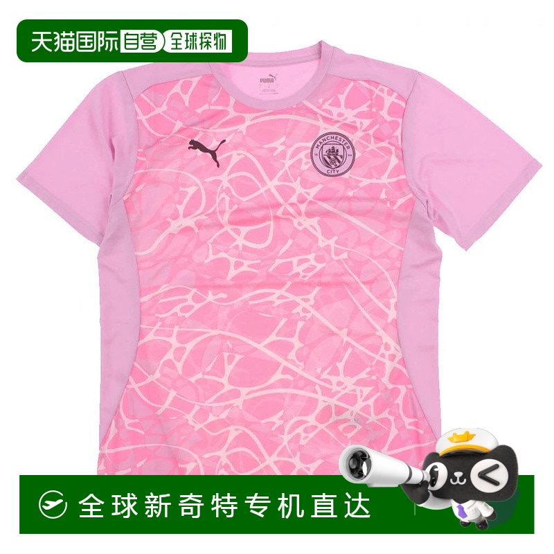 日本直郵Puma-PUMA男子足球/五人制牌照夾克MCFC曼徹斯特FC Prema