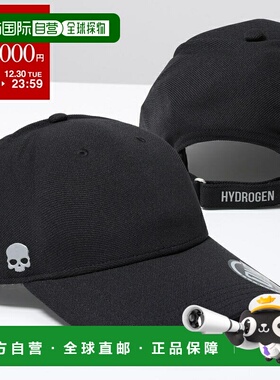 日本直邮HYDROGEN Touch Cap A10003 男士涤纶网眼棒球帽骷髅头标