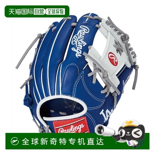 Rawlings 内野手一般软式 日本直邮日本直邮 男士 GR5 棒球手套 MLB