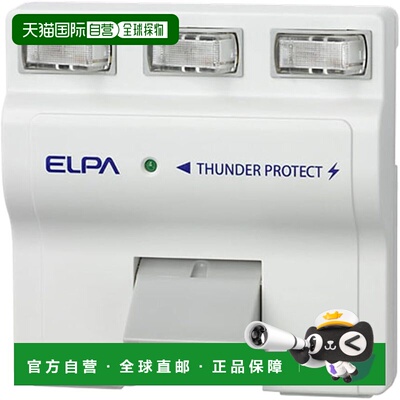 【日本直邮】雷击保护插座 3口 125V 15A 独立开关 A-S500B(W)