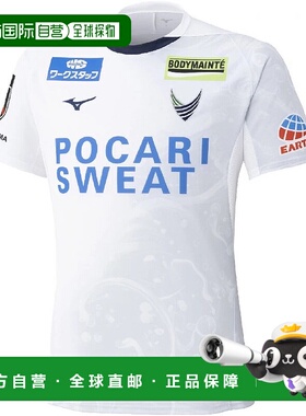 日本直邮MIZUNO-Mizuno男子足球/五人制许可证衬衫Tokushima Vort