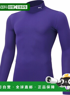 日本直邮彪马压缩立领长袖衬衫 14PRISM VIOL新款