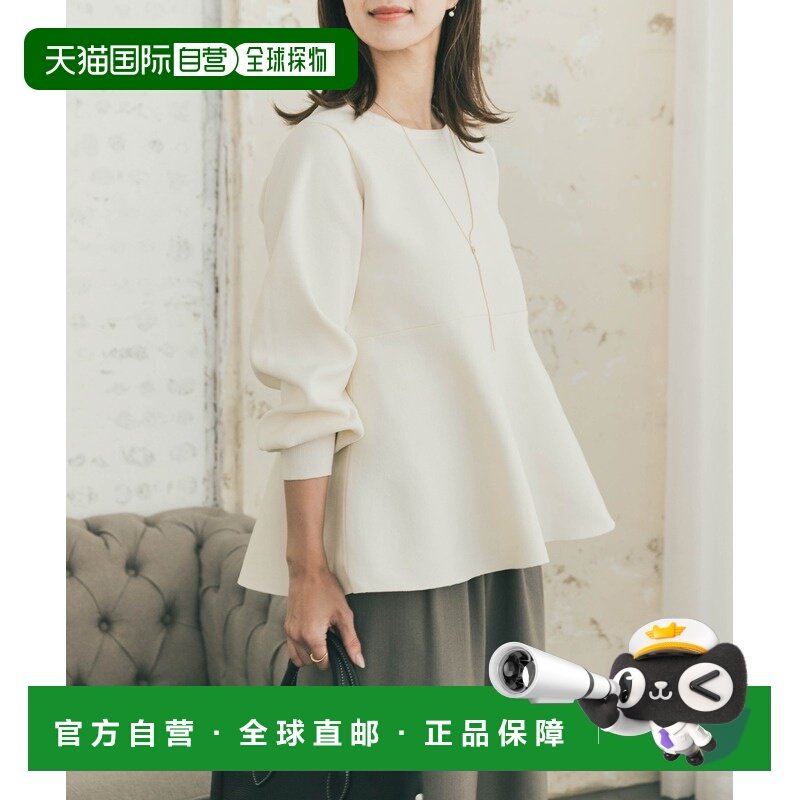 1h可退 日本直邮URBAN RESEARCH DOORS 女装 宽松版型 针织开衫,女装/女士精品,毛衣,淘宝优惠券,粉丝福利购,淘宝优惠卷