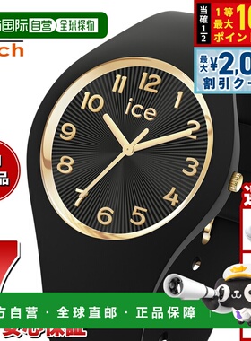 日本直邮ICE-WATCH 男女冰香槟腕表黑色小号+025257