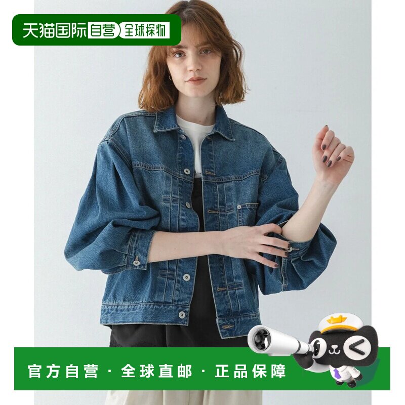 日本直邮URBAN RESEARCH Sonny Label 灯笼袖牛仔夹克 浅靛蓝