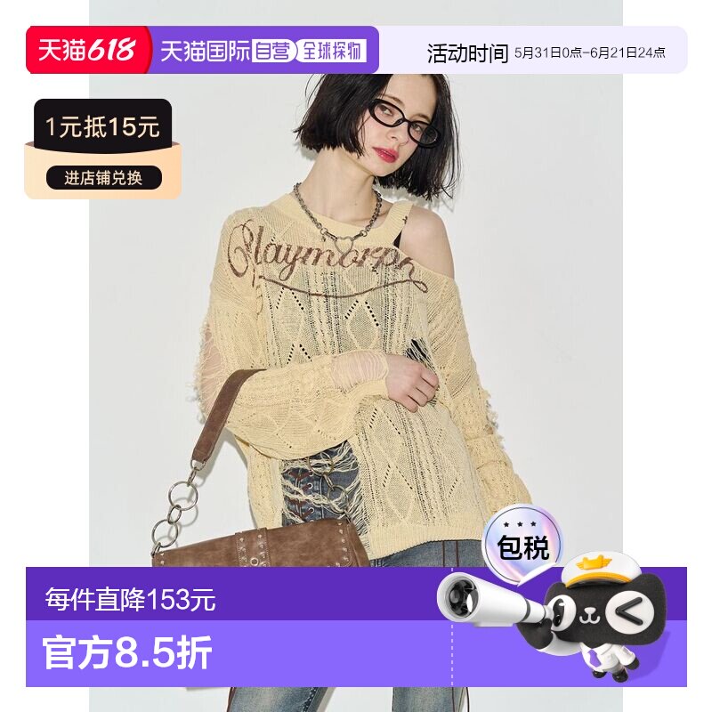 日本直邮jouetie 女装 透感做旧针织衫 0826226002