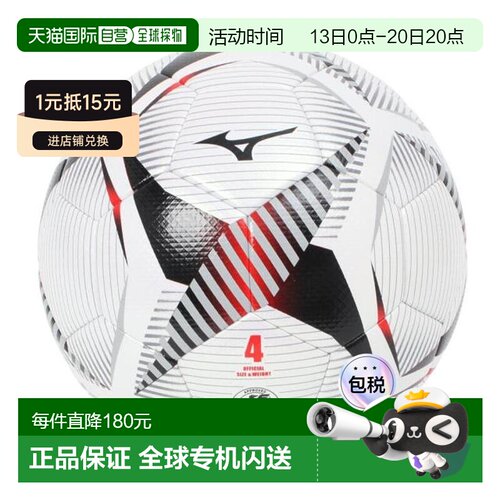日本直邮MIZUNO 4号足球JFA检定球 P3JBSB0200(Jr) 足球