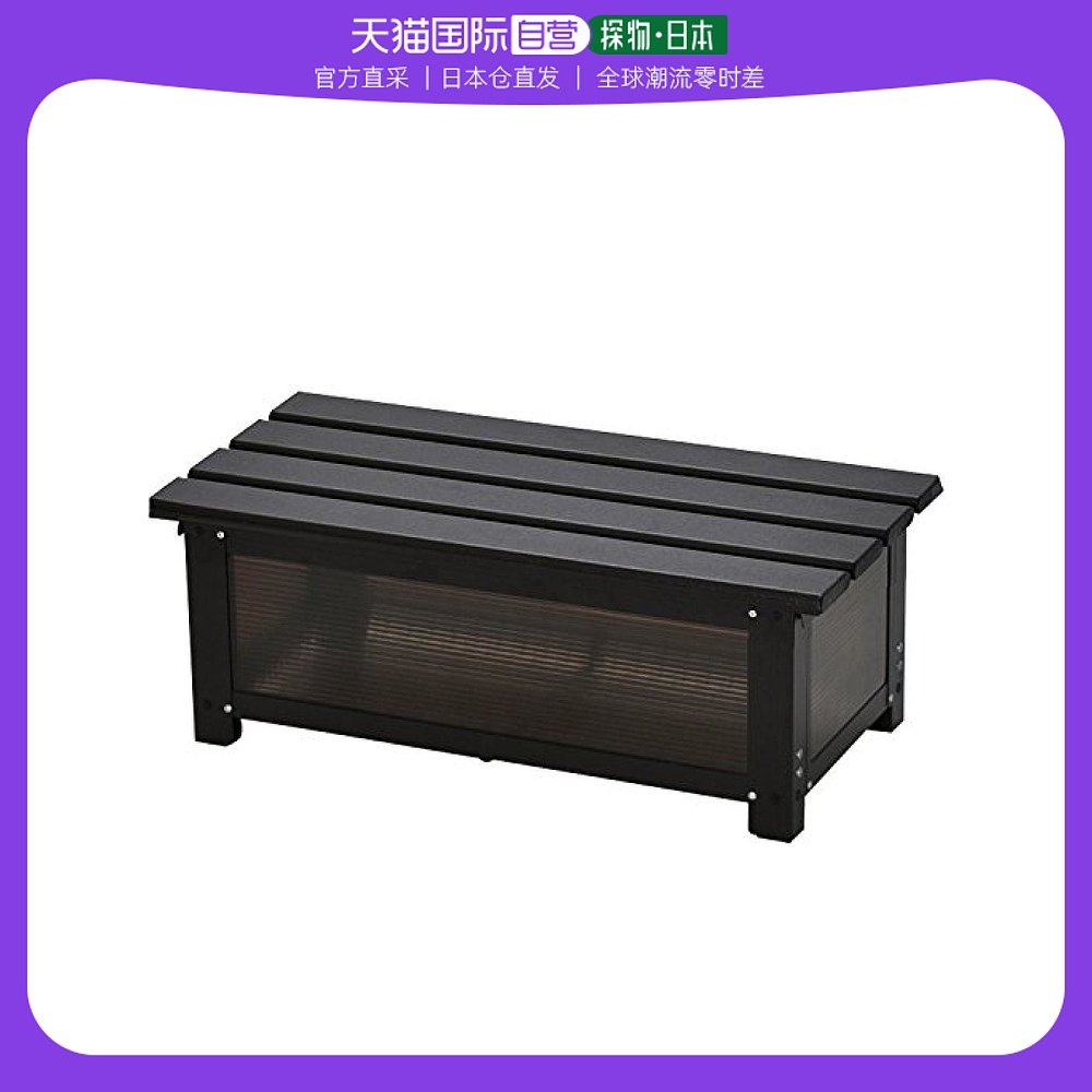 【日本直邮】山善园林大师长椅储料器宽74高24 黑暗kss-74l(dbr)