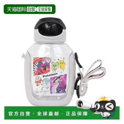 日本直邮宝可梦一按式吸管水瓶 530ml PDSH6DX